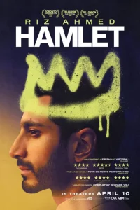 Hamlet 2025 هملت