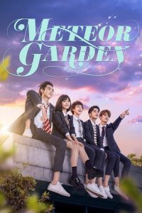 Meteor Garden 2018 باغ شهاب سنگ