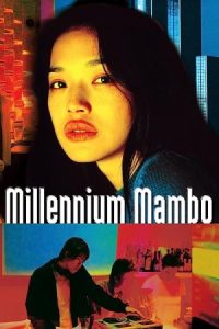 Millennium Mambo 2001 مامبو هزاره