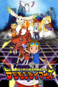 Digimon Tamers 2021 رام‌کننده‌های دیجیمون
