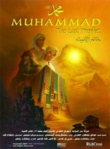 محمد: آخرین پیامبر Muhammad: The Last Prophet 2002