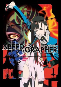 سرعت گراف
 Speed Grapher 2005