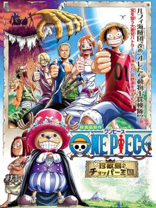 One Piece: Chopper's Kingdom in the Strange Animal Island 2002 وان پیس: پادشاهی هلی کوپتر در جزیره حیوانات عجیب