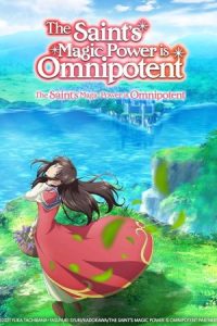 The Saint’s Magic Power Is Omnipotent 2021 قدرت جادویی قدیس قادر مطلق است