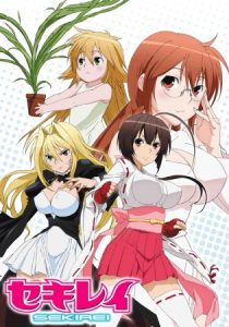 Sekirei 2008 سکیری