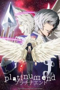 پایان پلاتینیوم Platinum End 2021