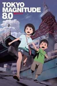 Tokyo Magnitude 8.0 2009 زلزله توکیو 8