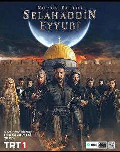 صلاح الدین: فاتح اورشلیم Saladin: The Conquerer of Jerusalem 2023