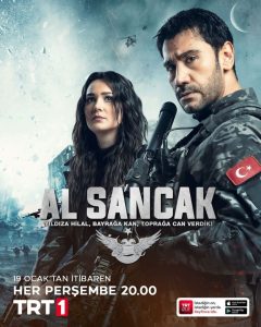 Al Sancak 2023 پرچم سرخ