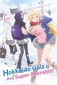 Hokkaido Gals Are Super Adorable! 2024 گال های هوکایدو فوق العاده شایان ستایش هستند!