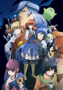 Helck 2023 هلک