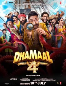 Dhamaal 4 2026 شادکامی 4