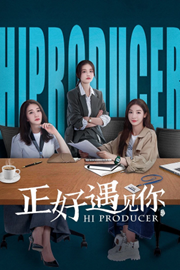 سلام تهیه کننده Hi Producer 2023