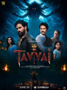 Tavvai 2026 تاوای