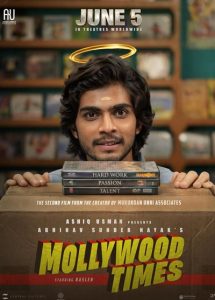 Mollywood Times 2026 مالیوود تایمز