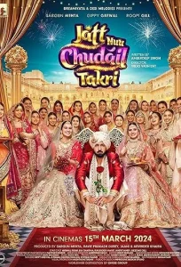 Jatt Nuu Chudail Takri 2024 جن و چل جلال‌الدین
