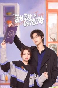 Sweet Trap 2024 تله شیرین