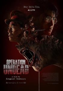Operation Undead 2024 عملیات مرده