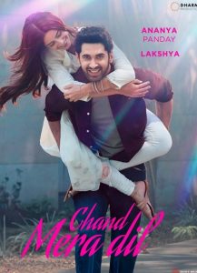 Chand Mera Dil 2026 دلِ من ماه است