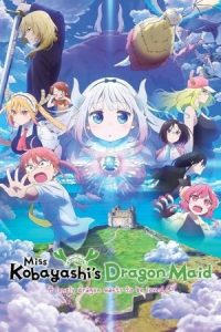 Miss Kobayashi’s Dragon Maid: A Lonely Dragon Wants to Be Loved 2025 اژدهای خدمتکار خانم کوبایاشی: اژدهایی تنها در جست و جوی عشق