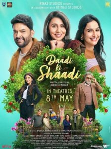 Daadi Ki Shaadi 2026 عروسیِ مادربزرگ