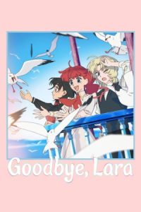 Goodbye, Lara 2026 خداحافظ، لارا