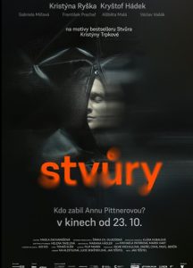 Stvury 2025 هیولاها