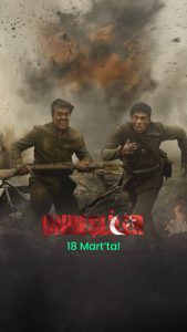 Onbesliler 2026 پانزده‌ساله‌ها