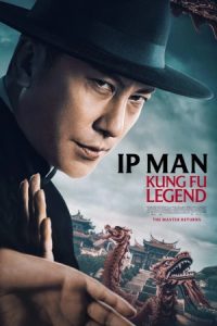 Ip Man: Kung Fu Legend 2026 ایپ من: افسانه کونگ فو