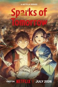 جرقه‌‌های فردا Sparks of Tomorrow 2026