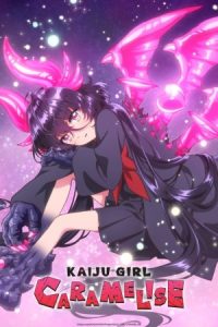 Kaiju Girl Caramelise 2026 دختر کایجویی و شیرینی عشق