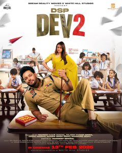 DSP Dev 2 2026 DSP Dev 2