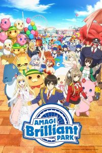 Amagi Brilliant Park 2014 پارک درخشان آماجی