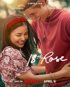 18th Rose 2026 هجدهمین گل رز