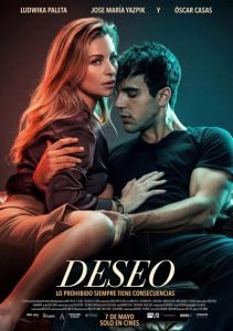 هوس Desire 2026