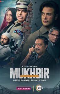 مخبر داستان یک جاسوس Mukhbir The Story of a Spy 2026