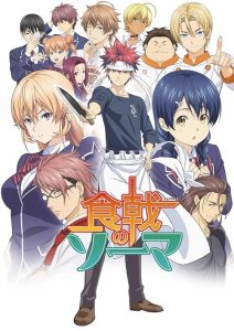 Food Wars: Shokugeki no Soma 2015 جنگ آشپزی