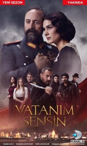 عشق زخمی Wounded Love 2016