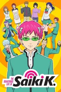 زندگی فاجعه بار سایکی کوسو The Disastrous Life of Saiki K 2016