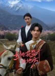 Finding Home in Blossoms 2025 یافتن خانه در میان شکوفه ها