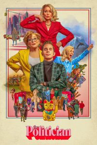 سیاستمدار The Politician 2019