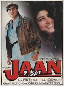 جان Jaan 1996