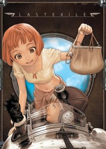 آخرین تبعید
 Last Exile 2003