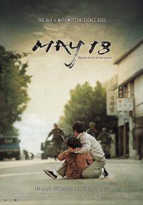 18می May 18 2007