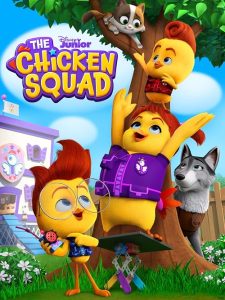 جوخه مرغ‌ها
 The Chicken Squad 2021