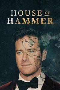 خاندان همر
 House of Hammer 2022