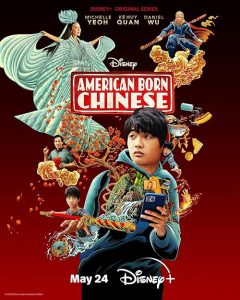 چینی متولد آمریکا
 American Born Chinese 2023