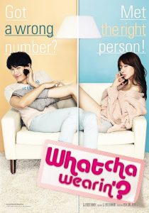 چی میپوشی؟
 Whatcha Wearin'? 2012