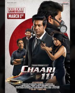 چاری 111
 Chaari 111 2024