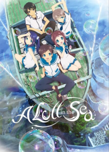 آرامشی در دریا
 A Lull in the Sea 2013